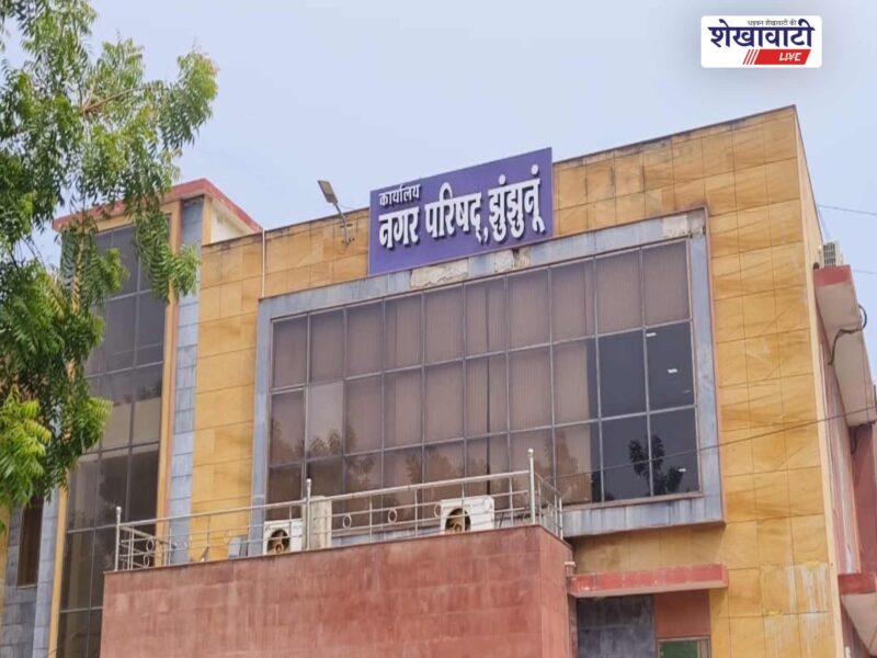 jhunjhunu-nagar-parishad-52-development-works-tenders-2026