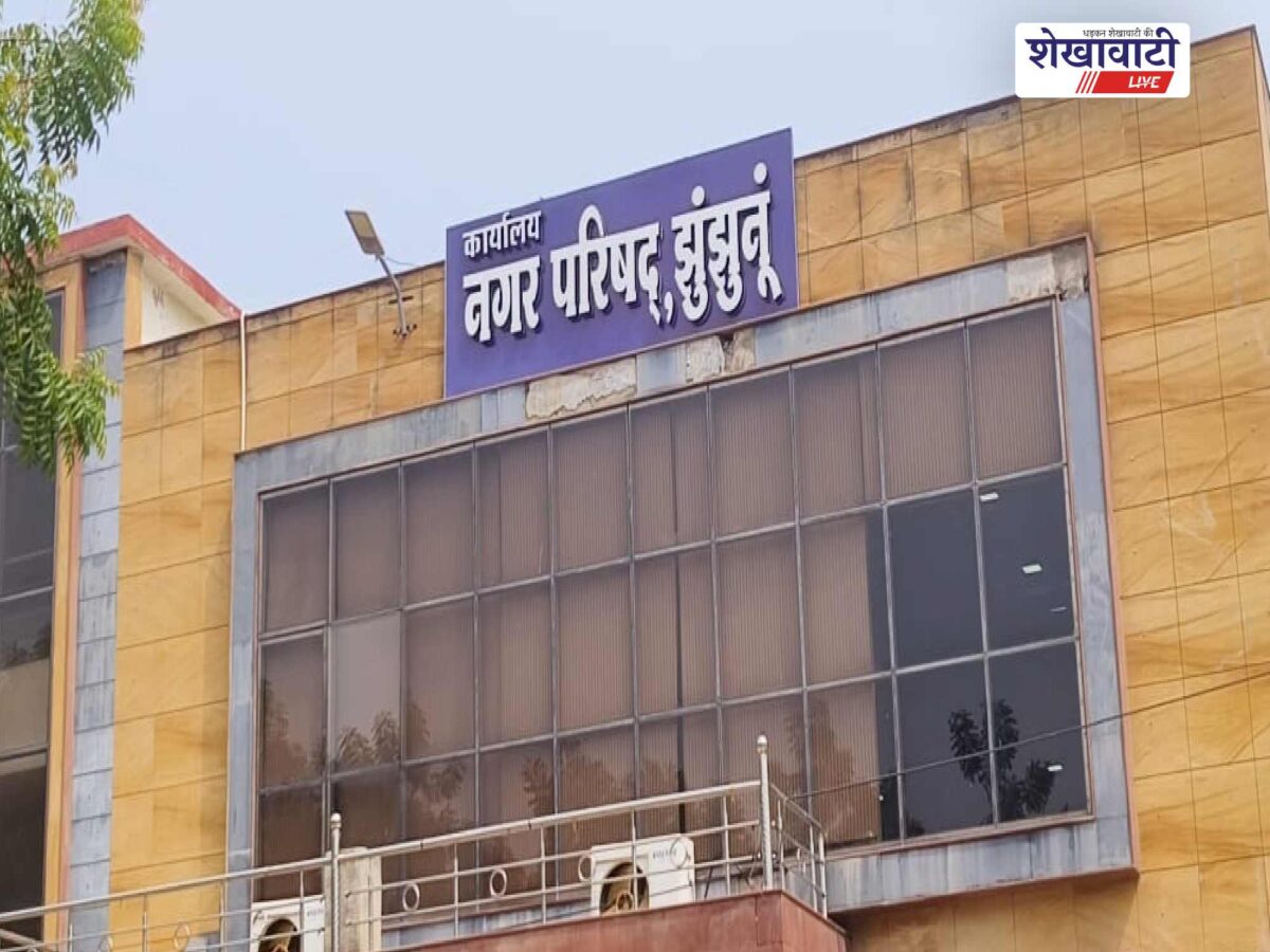 jhunjhunu-nikay-election-reservation-lottery-president-posts-2026
