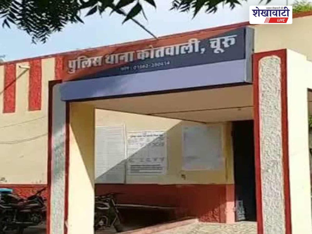 churu-kotwali-man-arrested-for-threatening-after-bail-sdm-court