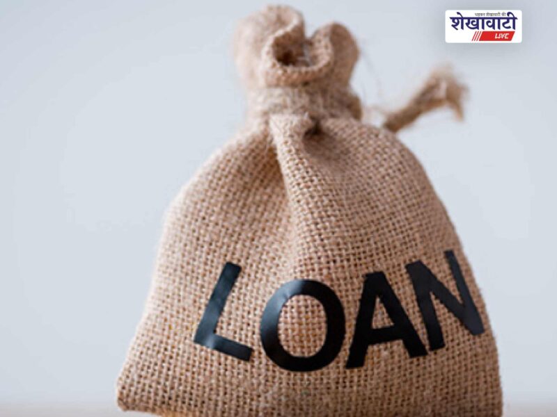 sikar-minority-subsidized-loan-online-application-2026