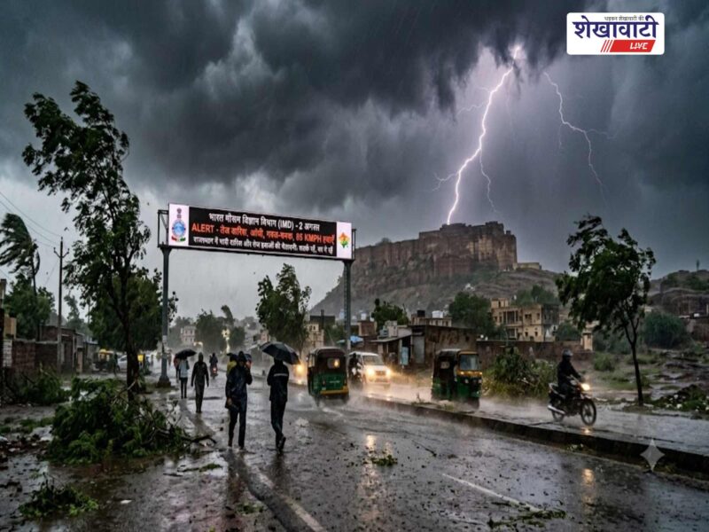 imd-rain-thunderstorm-alert-12-states-rajasthan-weather-2-august