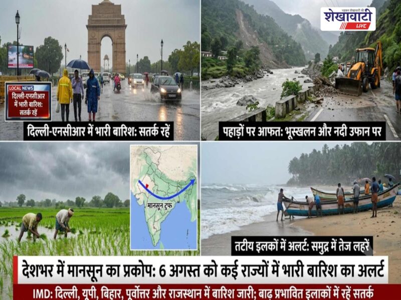 india-weather-forecast-6-august-2026-rain-alert