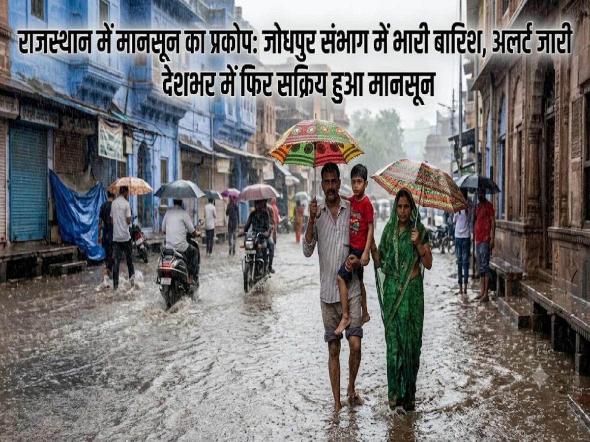 rajasthan-weather-update-7-august-2026-heavy-rain-alert-imd