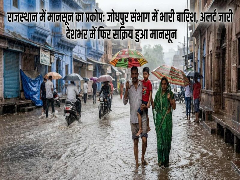 rajasthan-weather-update-7-august-2026-heavy-rain-alert-imd