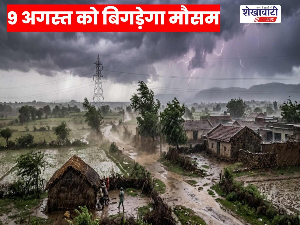 weather-alert-9-august-heavy-rain-thunderstorm-delhi-rajasthan