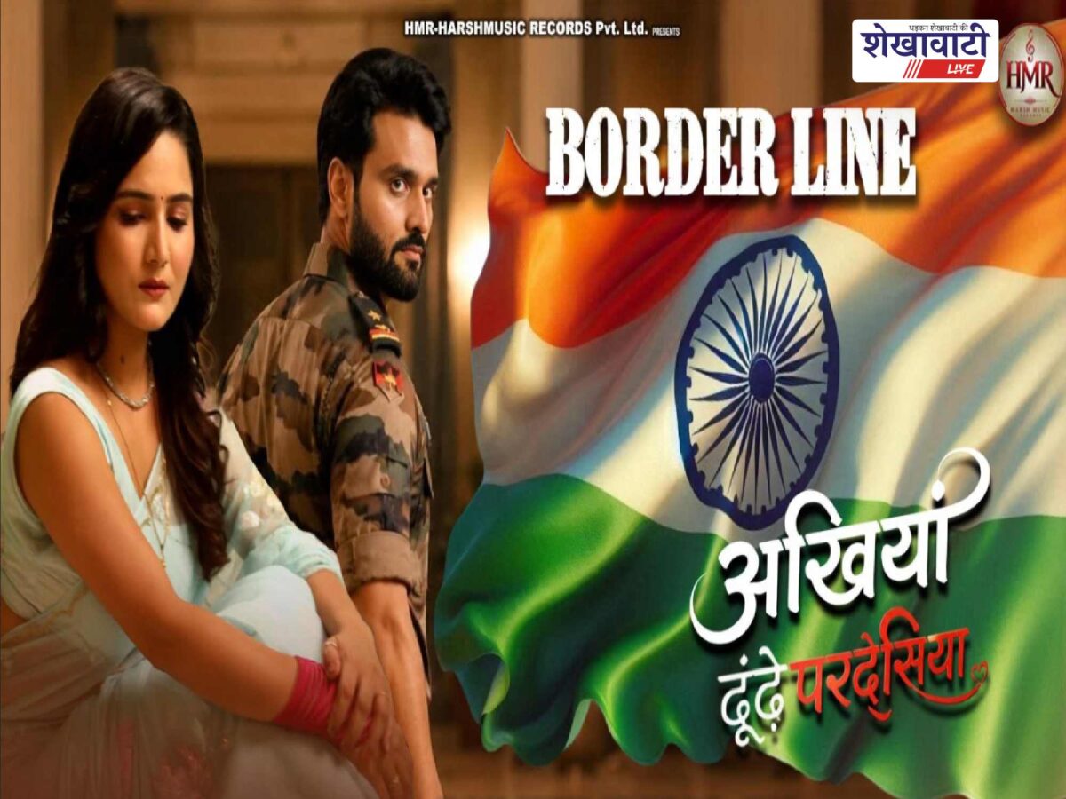 border-line-ankhiyaan-dhoondhe-pardesiya-music-video