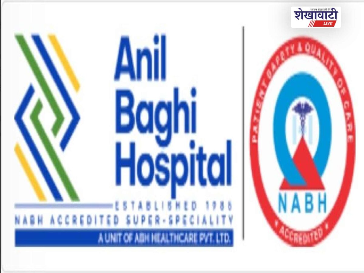 abh-healthcare-ipo-price-band-gmp-investment-details