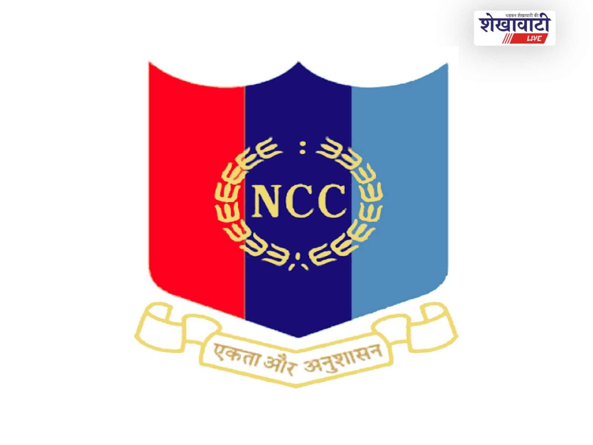 ncc-recruitment-sikar-government-commerce-college-august-22