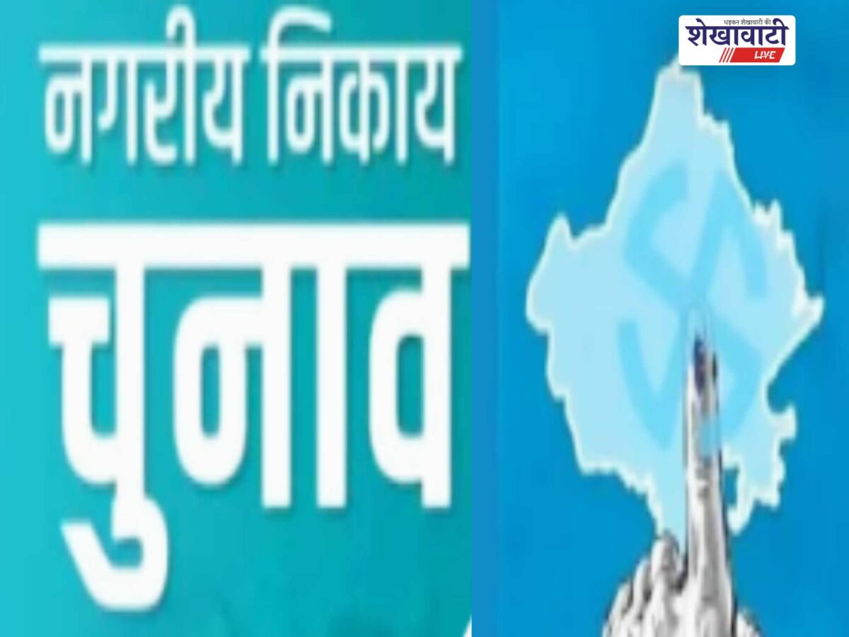 sikar-election-code-political-banner-poster-removal