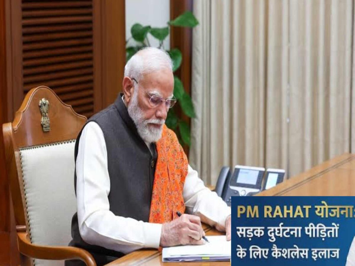 khandela-injured-woman-pm-relief-scheme-cashless-treatment