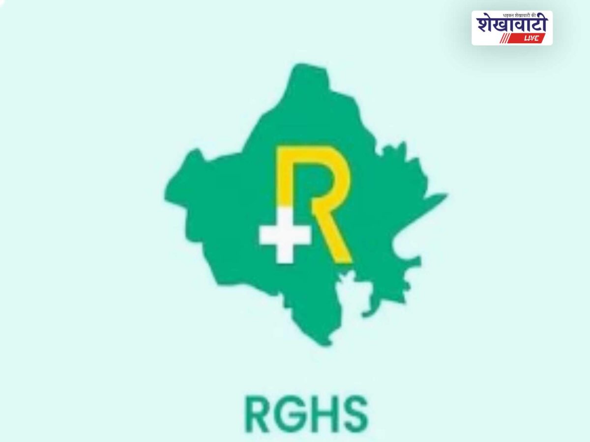 rghs-private-hospitals-irregularities-238-beneficiaries-479-cases