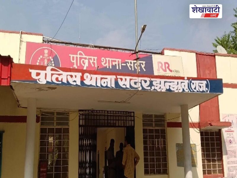 jhunjhunu-sadar-police-illegal-country-made-pistol-seized-naveen-bhuriya-arrested