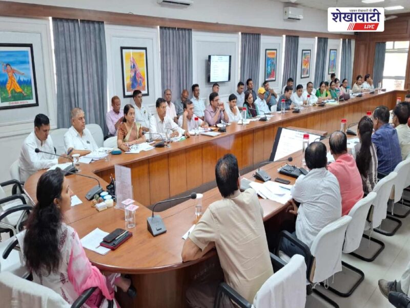sikar-weekly-review-meeting-flagship-schemes-sampark-portal-august-2026
