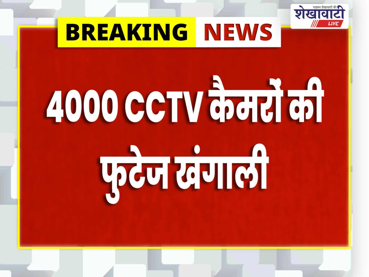 sikar-tanishq-showroom-robbery-attempt-bihar-gang-arrested