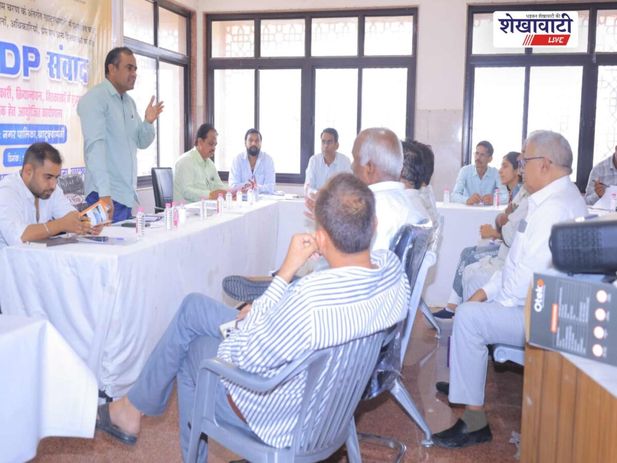 ruidp-phase-5-khatushyamji-25-crore-sewerage-project