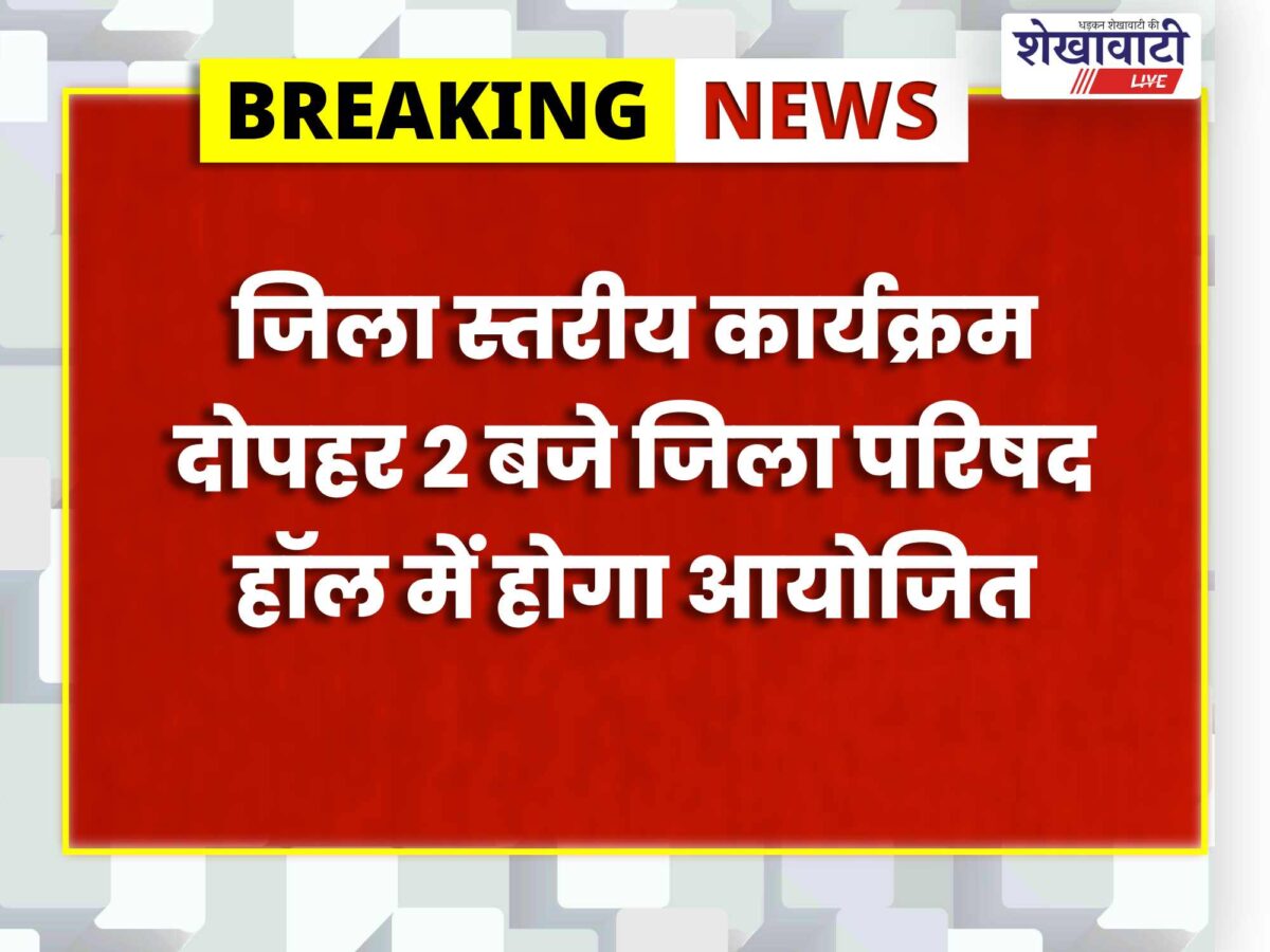 anganwadi-workers-helpers-sathins-dbt-payment-rajasthan-15-august-2026