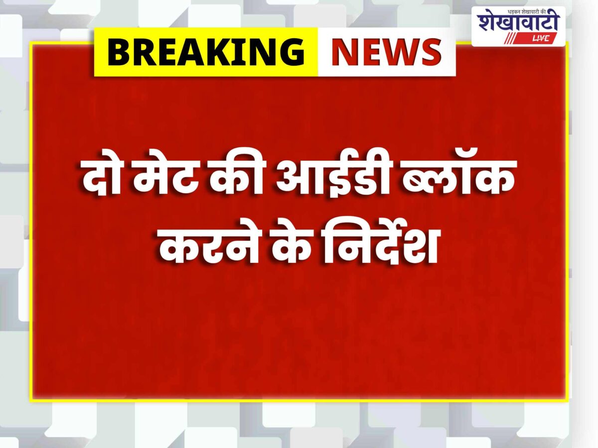 dadunda-mgnrega-irregularity-action-fine-recovery-sikar