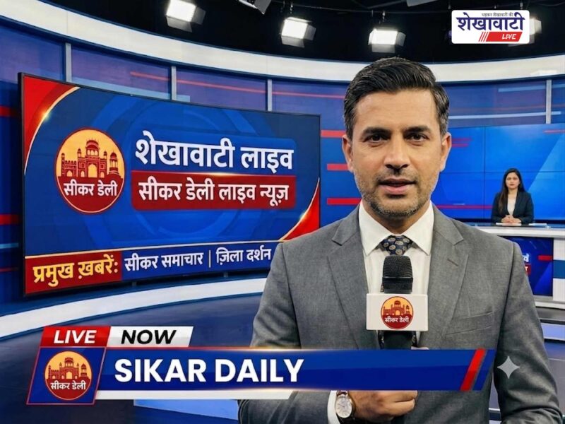 sikar-leheriya-utsav-2026-urban-haat-august-5-to-10
