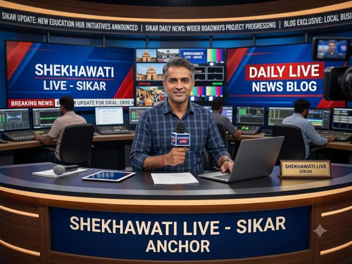 Sikar News: Live updates for August 7 @Sikarnews