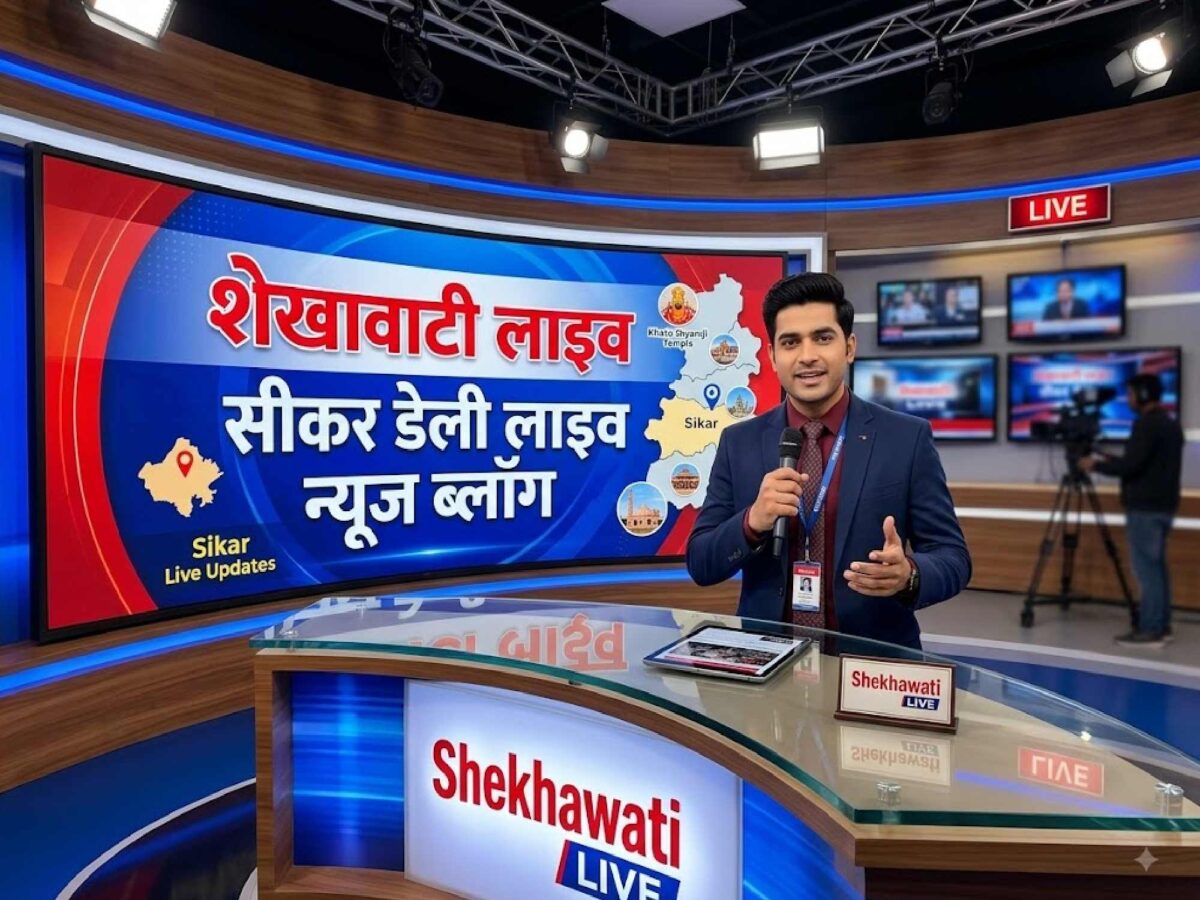 Sikar News: Live updates for August 11 @Sikarnews