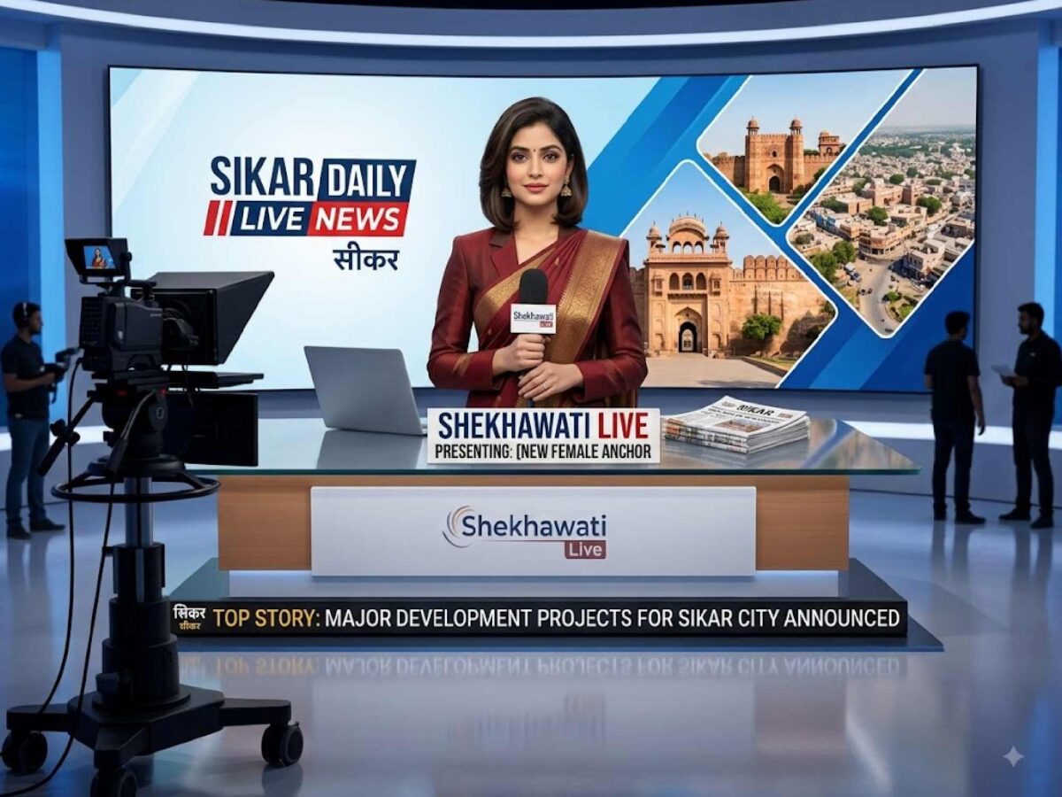 Sikar News: Live updates for August 12 @Sikarnews