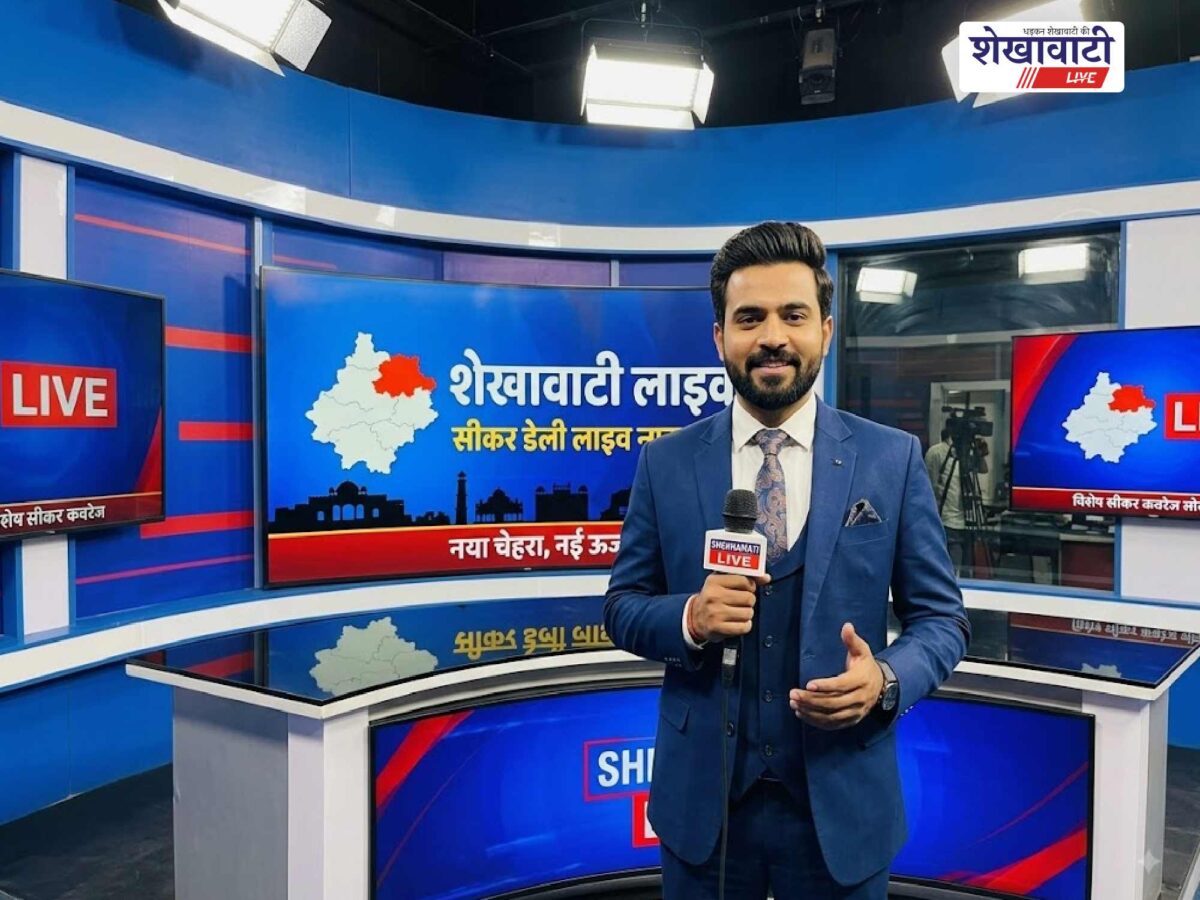 Sikar News: Live updates for August 13 @Sikarnews