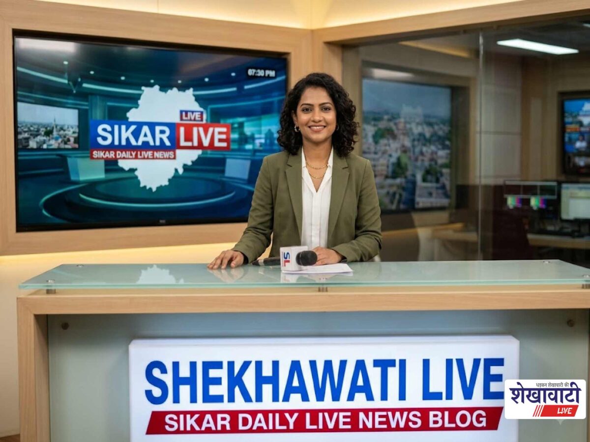 Sikar News: Live updates for August 14 @Sikarnews