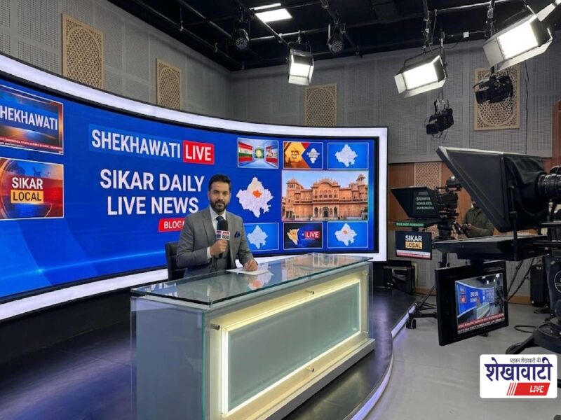Sikar News: Live updates for August 18 @Sikarnews