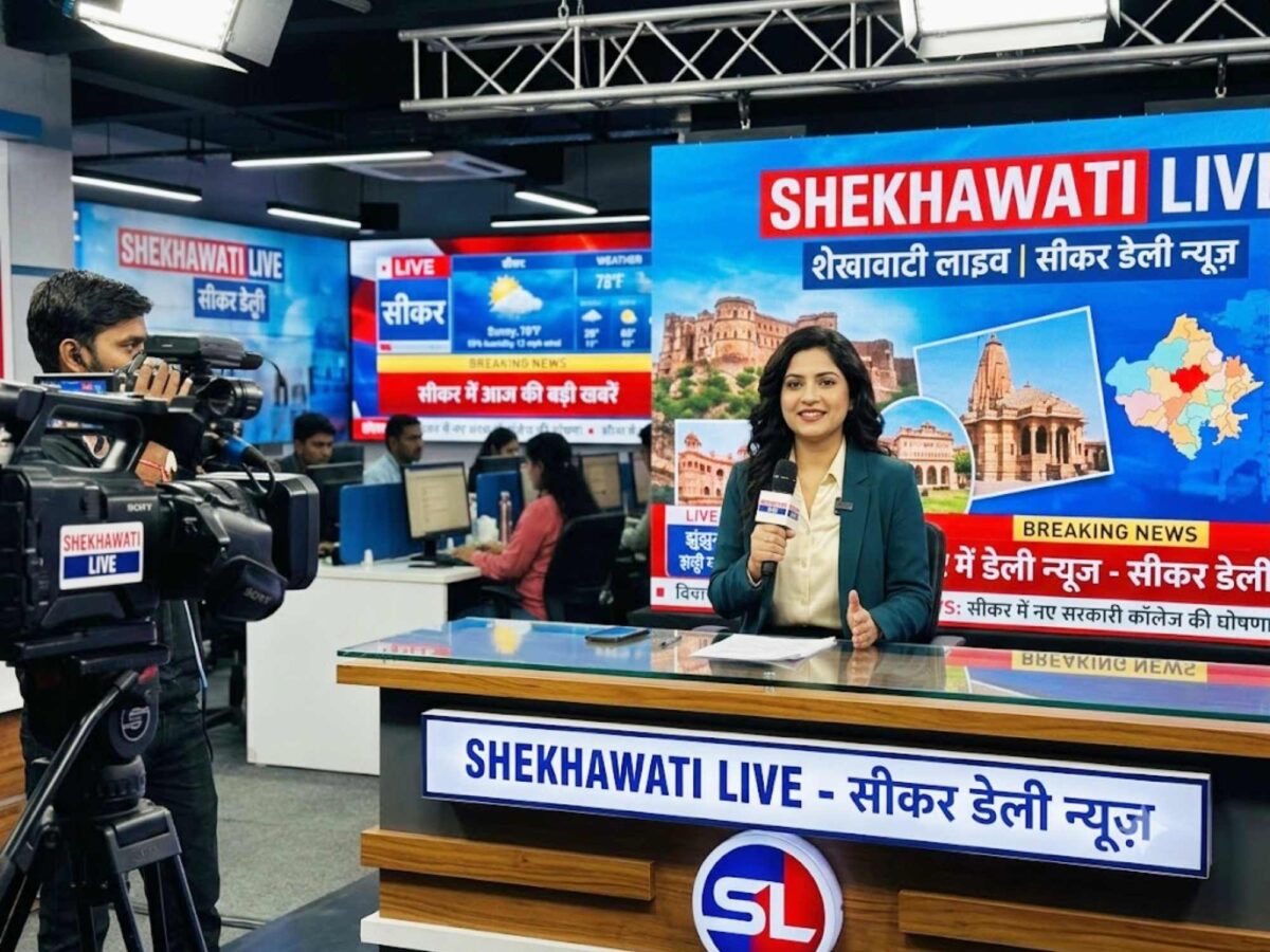 Sikar News: Live updates for August 19 @Sikarnews