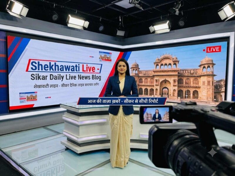 Sikar News: Live updates for August 21 @Sikarnews