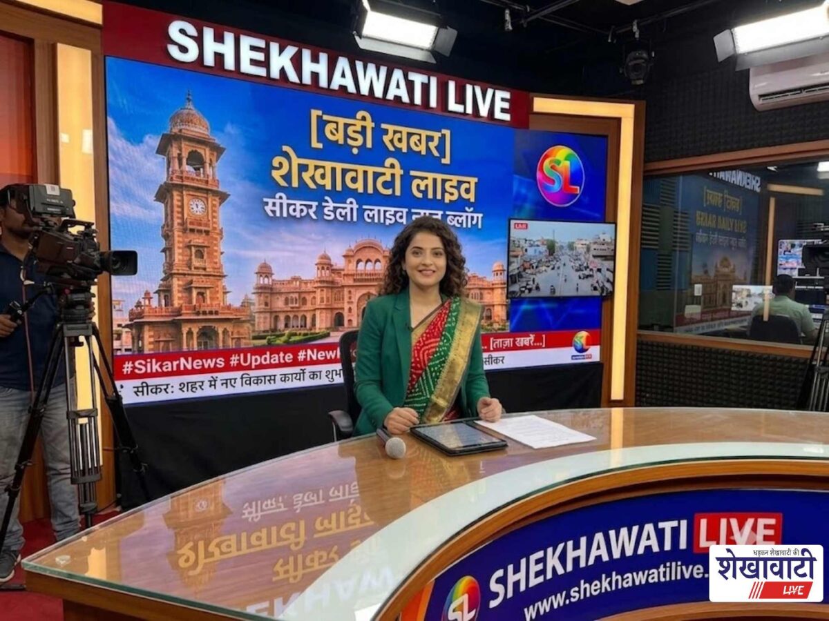 Sikar News Live: सीकर जिले की पल – पल की बड़ी खबरें | Live Updates | Today for 29 अगस्त 2026 @Sikarnews