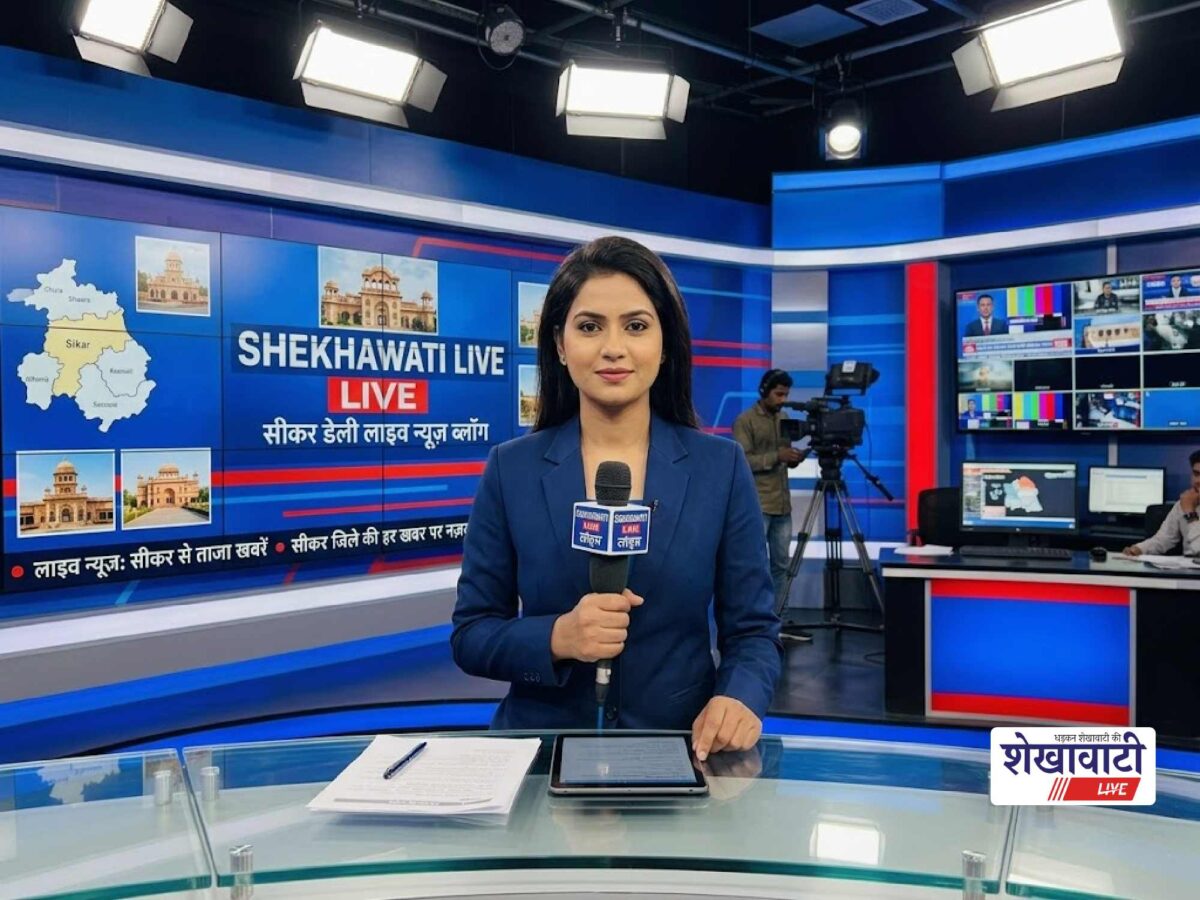 Sikar News Live: सीकर जिले की पल – पल की बड़ी खबरें | Live Updates | Today for 31 अगस्त 2026 @Sikarnews