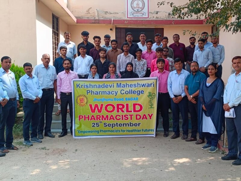 बगड़ में विश्व फार्मासिस्ट दिवस, विद्यार्थियों ने दिया स्वास्थ्य संदेश