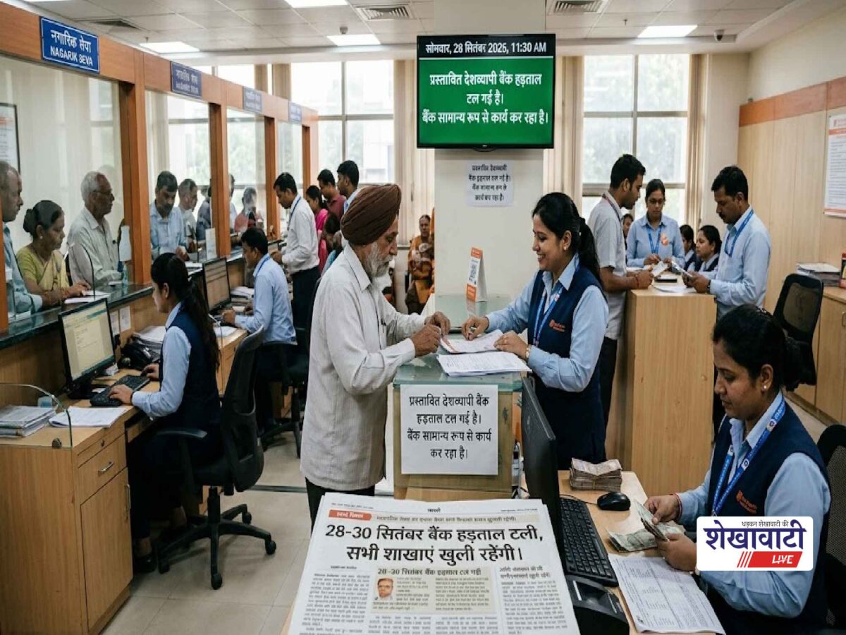 bank-strike-postponed-28-30-september-ufbu-iba