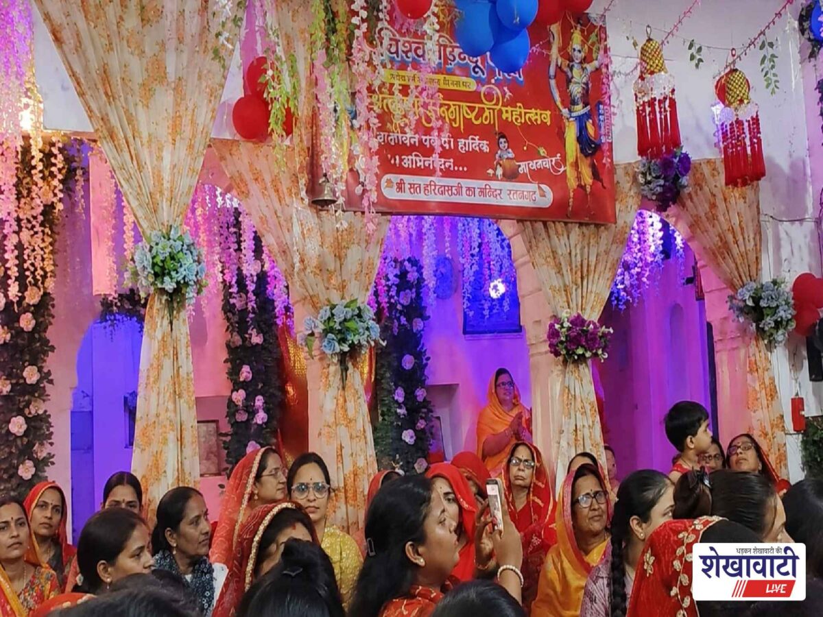 ratangarh-vhp-62nd-foundation-day-janmashtami-programs