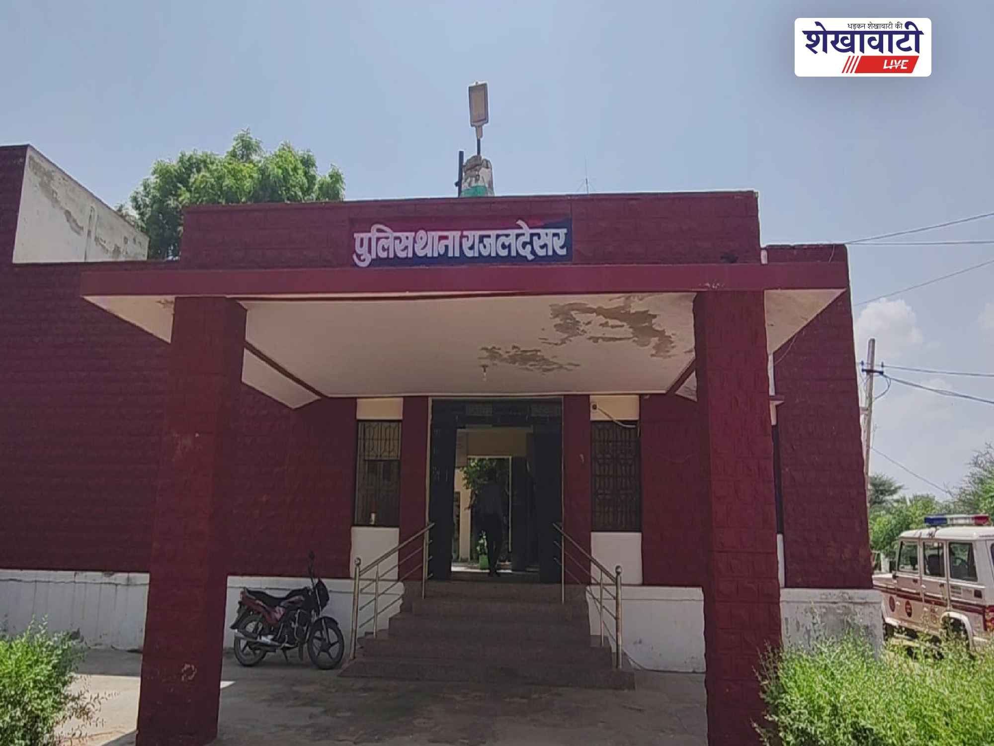Churu News : सोने के जेवर में मिलावट कर धोखाधड़ी का आरोप, ज्वैलर्स गिरफ्तार