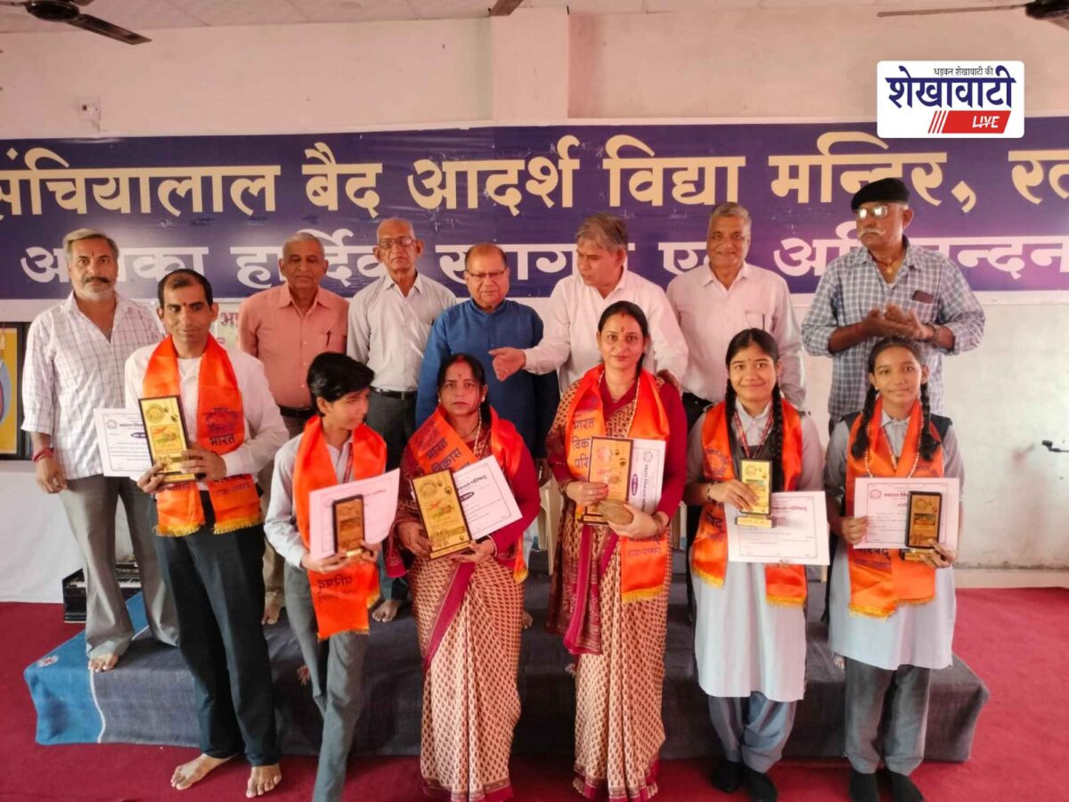 रतनगढ़ में गुरु वंदन छात्र अभिनंदन कार्यक्रम, 90 हजार की मदद