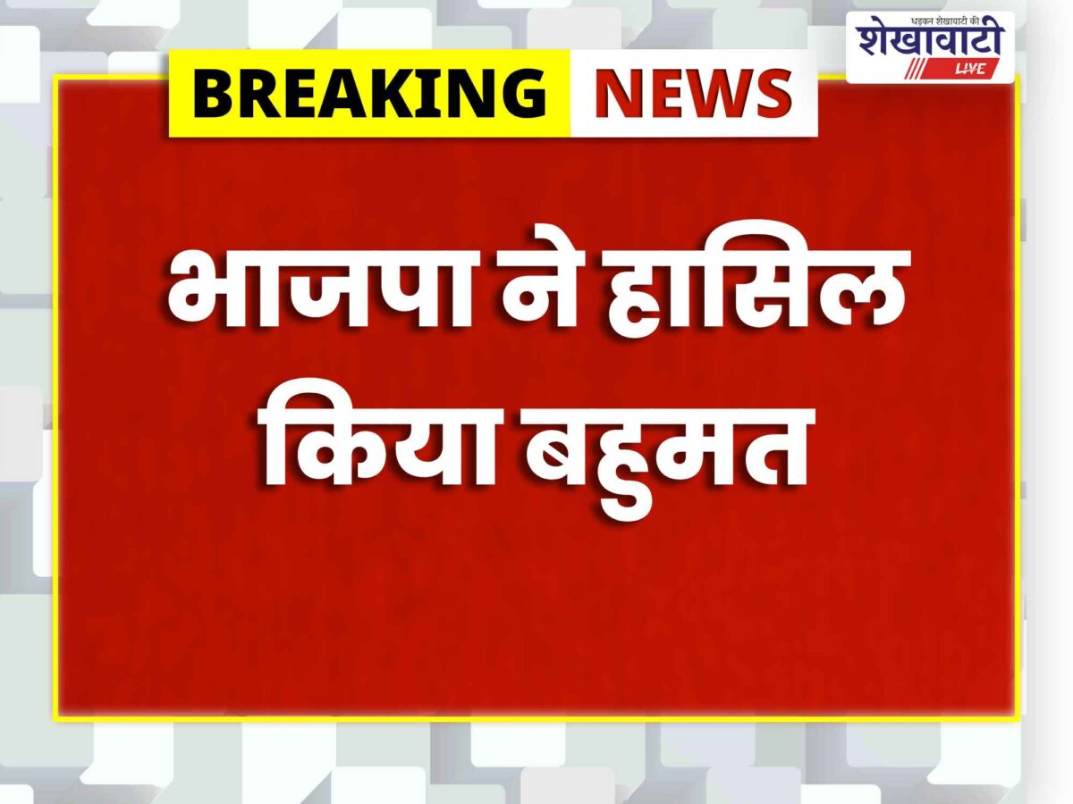 sujangarh-municipal-election-result-2026-bjp-congress-independent