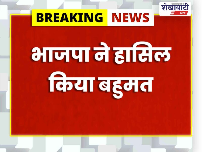 sujangarh-municipal-election-result-2026-bjp-congress-independent
