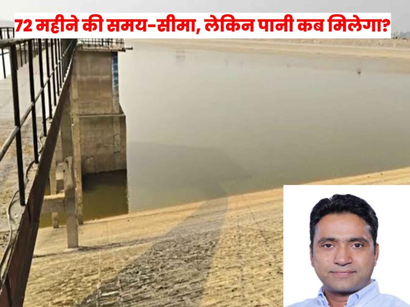 yamuna-project-moa-public-rahul-kaswan-raises-questions
