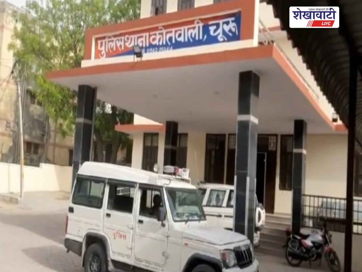 churu-land-fraud-51-lakh-agreement-sold-to-another-person