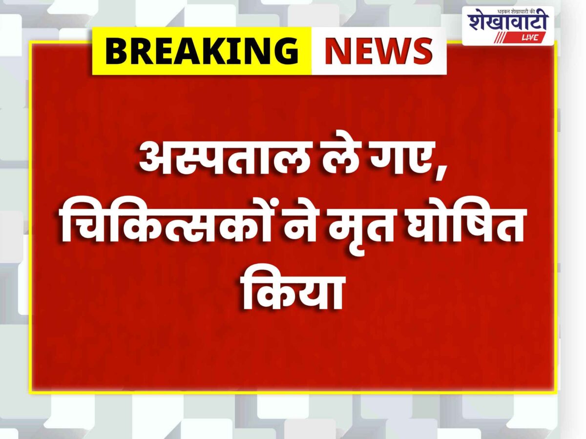 sardarshahar-11kv-electric-line-teenager-death-ramsisar