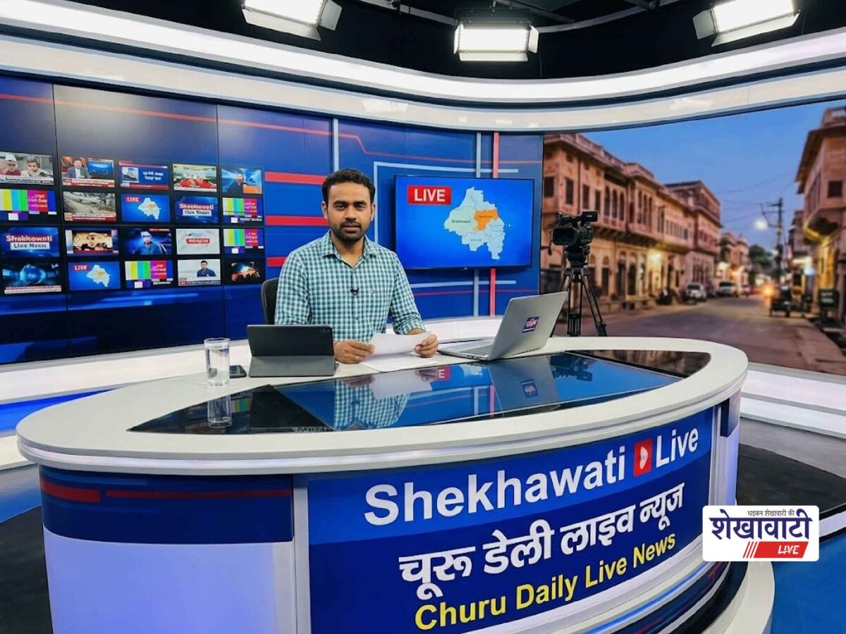 Churu News Live: Major real-time news from Churu district | Live Updates | Today, September 4, 2026 @churunews