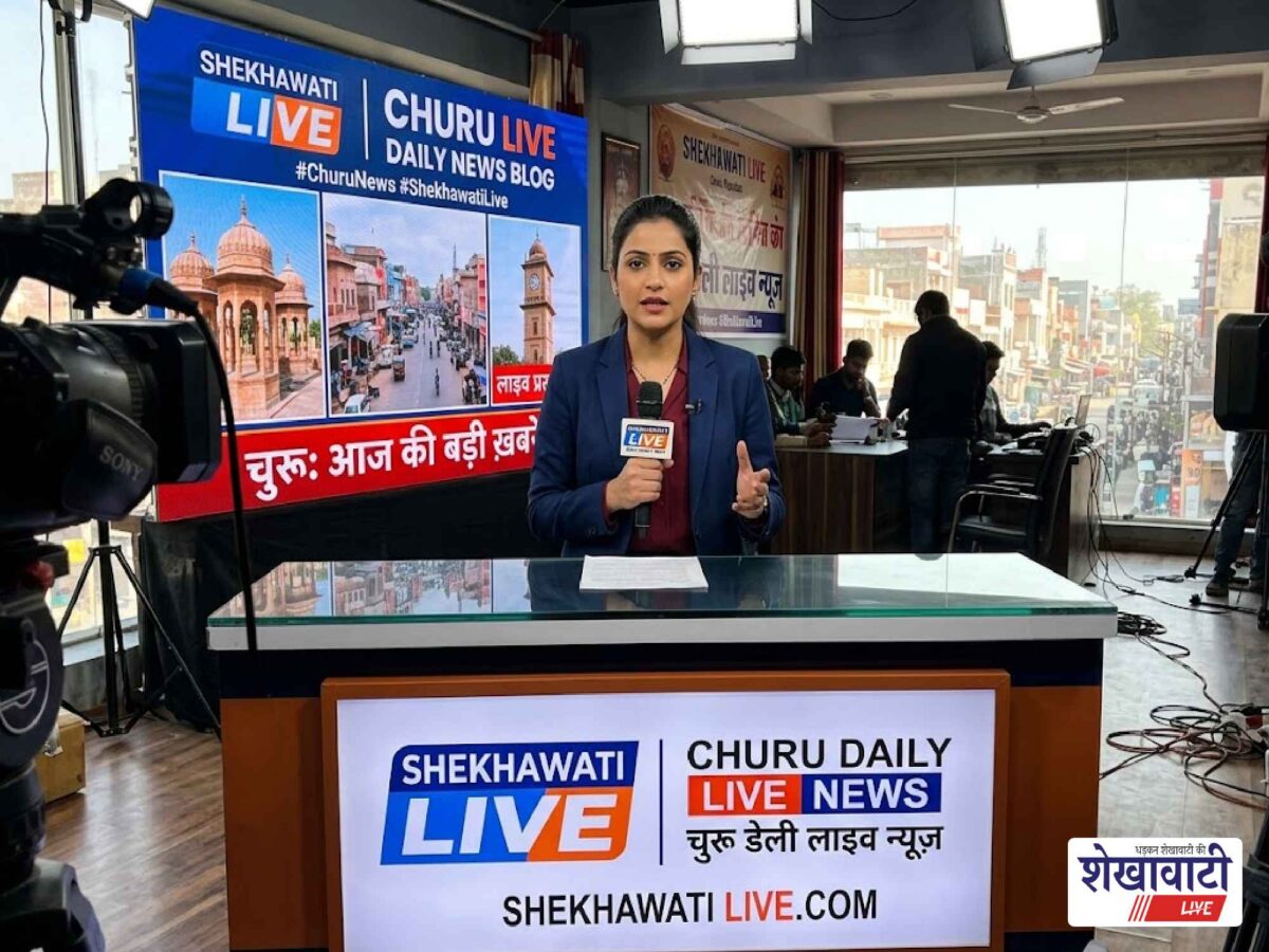Churu News Live: Minute-by-minute major news from Churu district | Live Updates | Today, September 5, 2026 @churunews