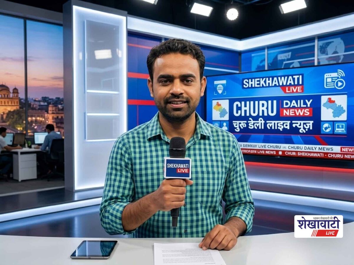 Churu News Live: Major minute-by-minute updates from Churu district | Live Updates | Today, September 6, 2026 @churunews