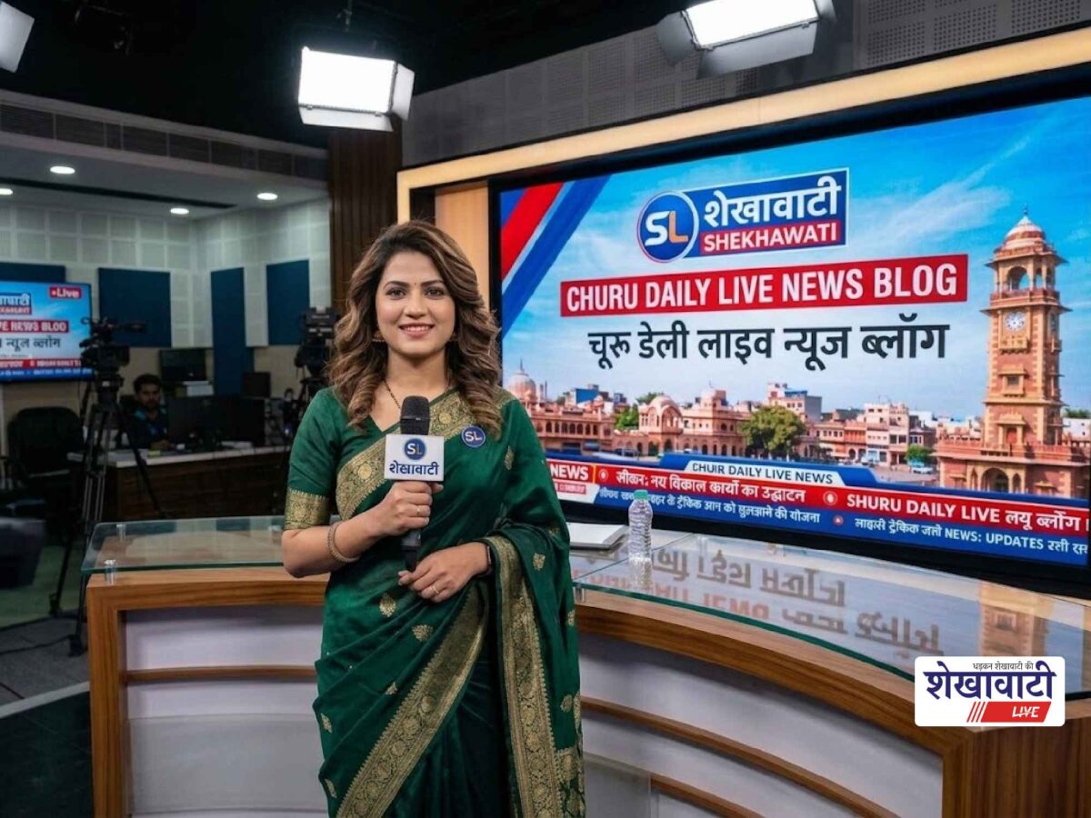 Churu News Live: चूरू जिले की पल – पल की बड़ी खबरें | Live Updates | Today for 7 सितम्बर 2026 @churunews