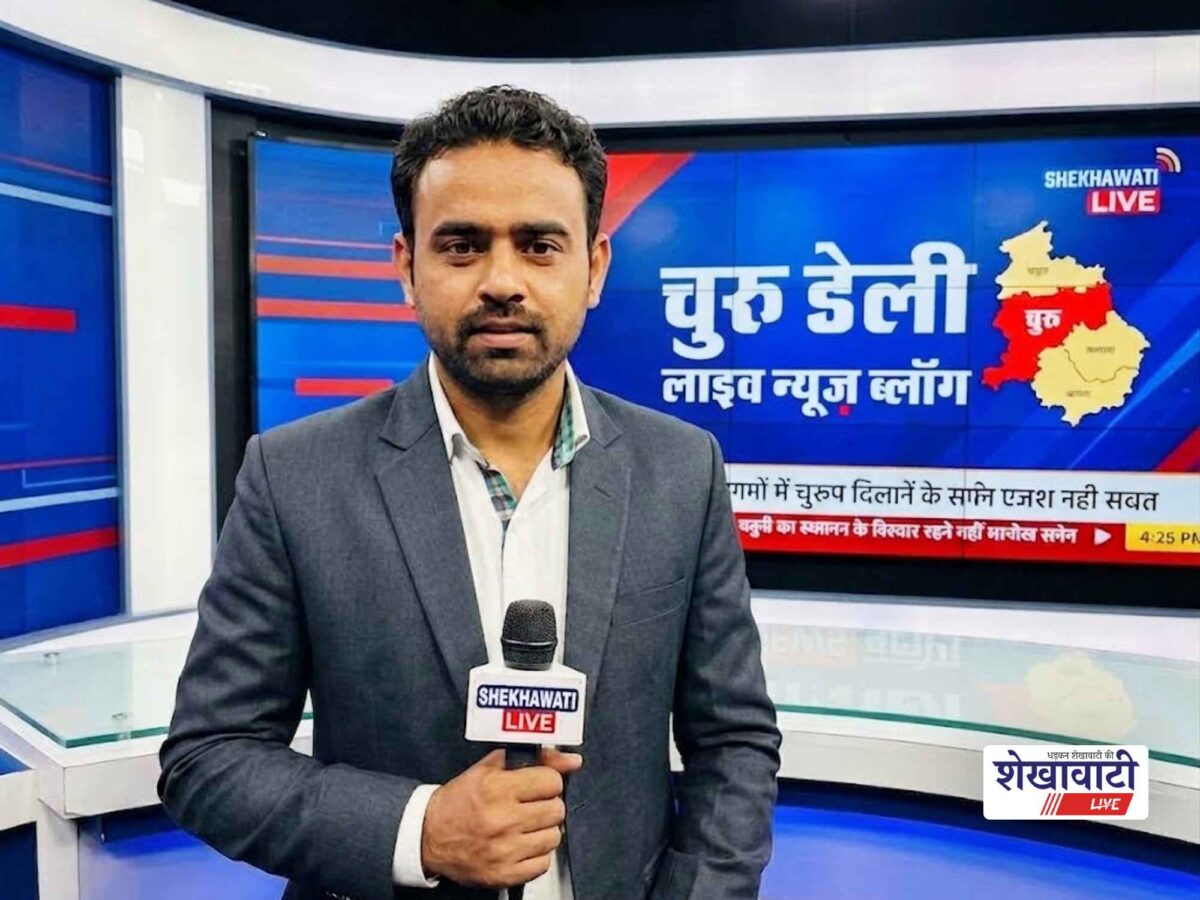 Churu News Live: Minute-by-minute major news from Churu district | ChuruNews | Today, 16 September 2026 @LiveUpdates