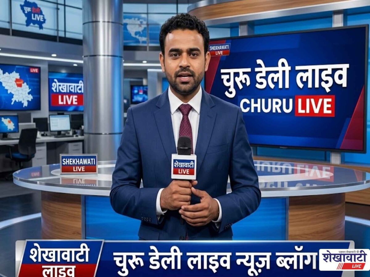 Churu News Live: Minute-by-minute major news from Churu district | ChuruNews | Today, 22 September 2026 @LiveUpdates