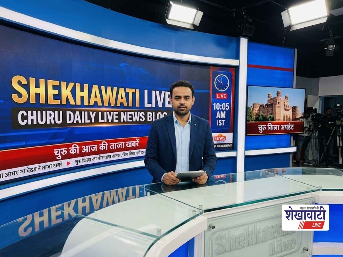 Churu News Live: Minute-by-minute major news from Churu district | ChuruNews | Today, 24 September 2026 @LiveUpdates