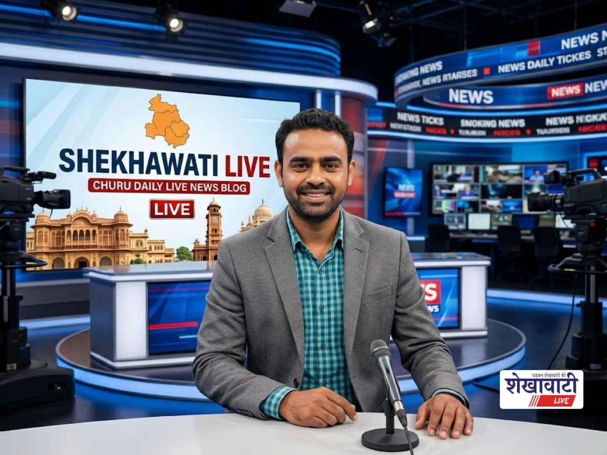 Churu News Live: Minute-by-minute major news from Churu district | ChuruNews | Today, 28 September 2026 @LiveUpdates
